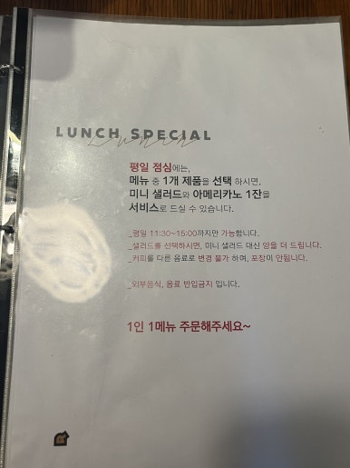 아엠키친 이미지