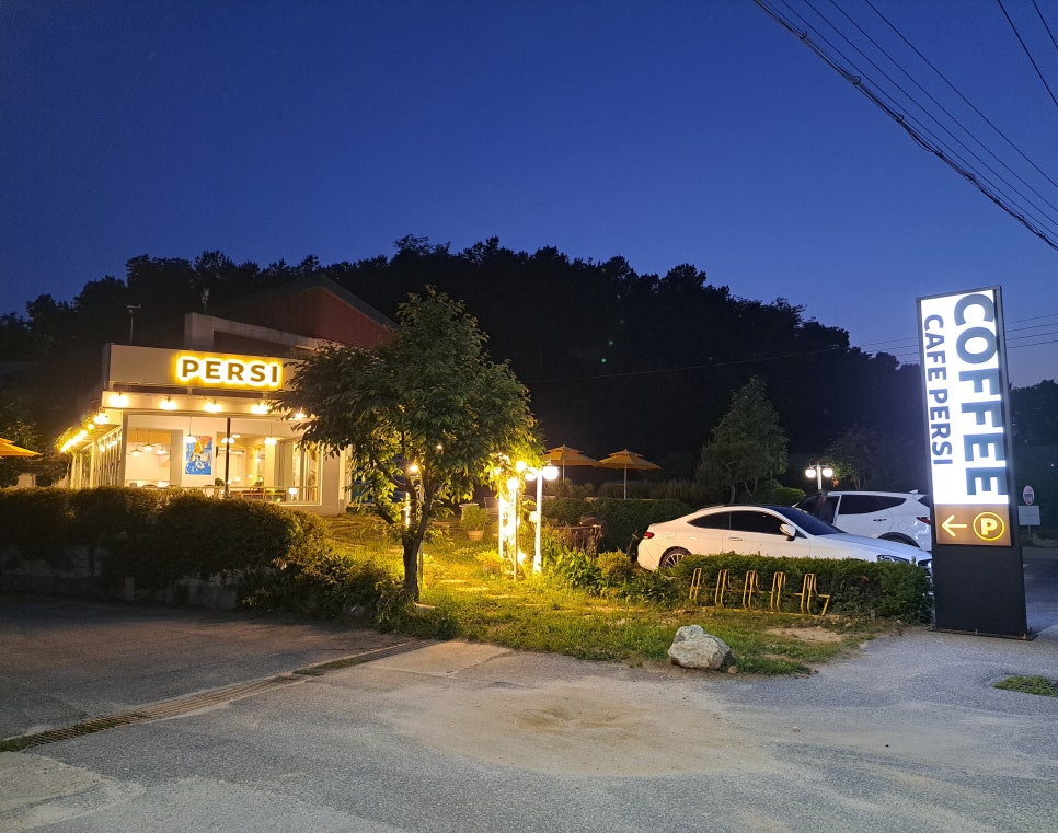 카페 페르시 이미지