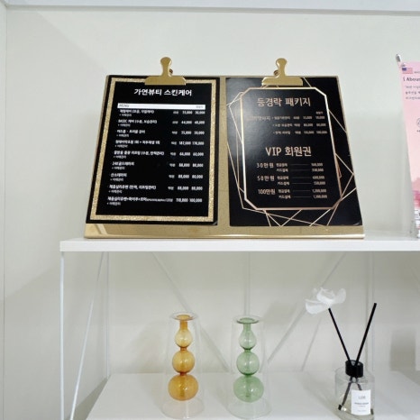 가연뷰티샵 이미지