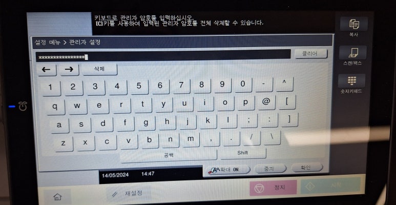 신도솔루션 이미지
