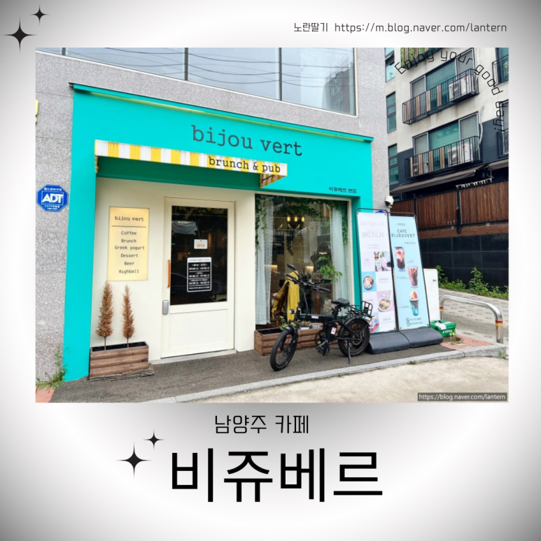 비쥬베르 이미지