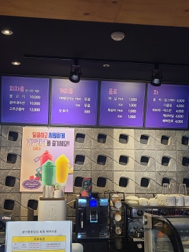 꽃마름(동림점) 이미지