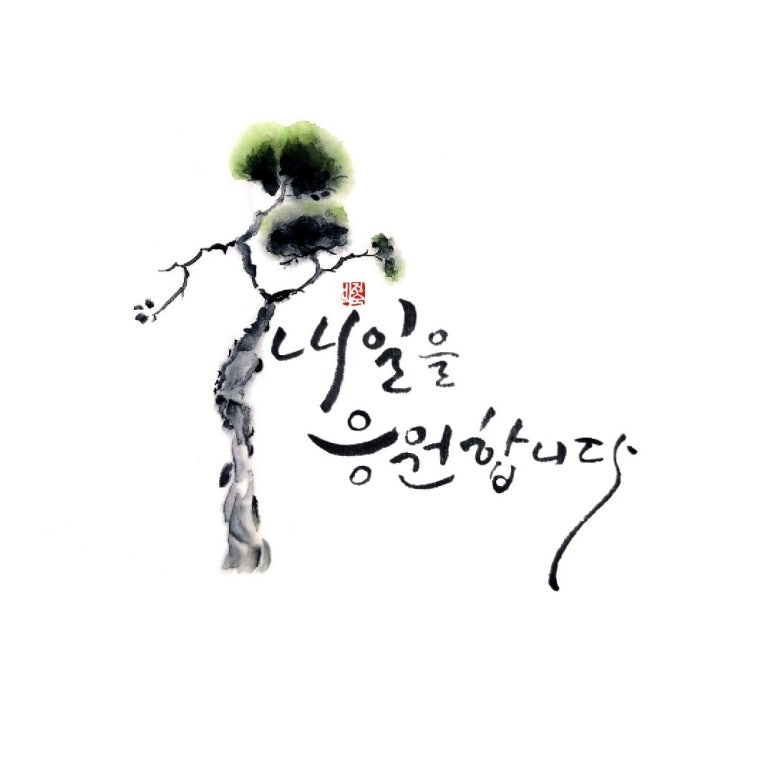 누리이엔씨 이미지