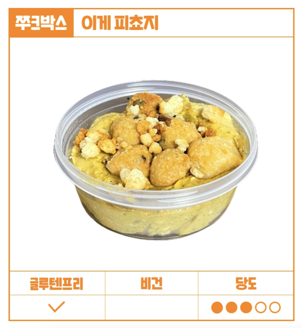 쭈롱베이크샵 이미지