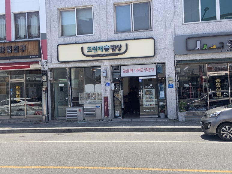 장미식사뷔페 이미지