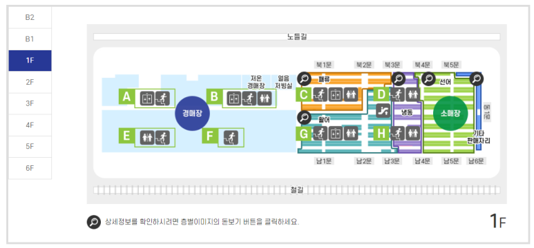 일성수산 이미지