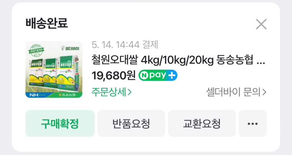 셀더바이 이미지