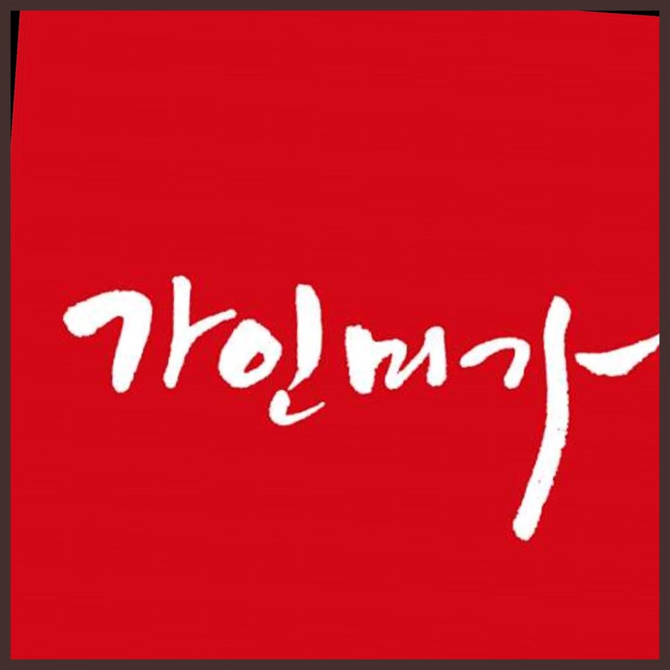 미가스킨케어 이미지