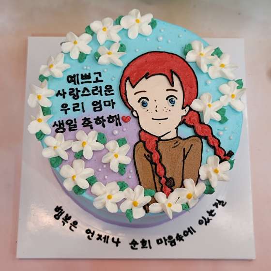 봉봉케이크 이미지