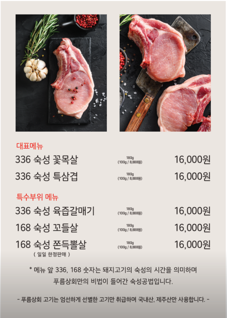 사거리상회 이미지