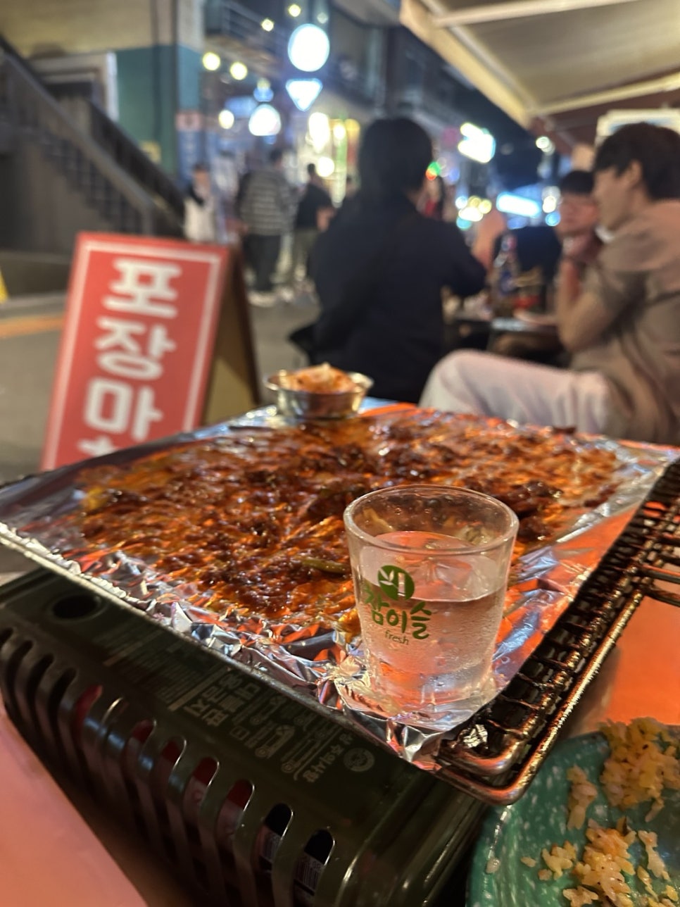 홍대노가리포차 이미지