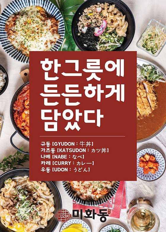 미화동 이미지