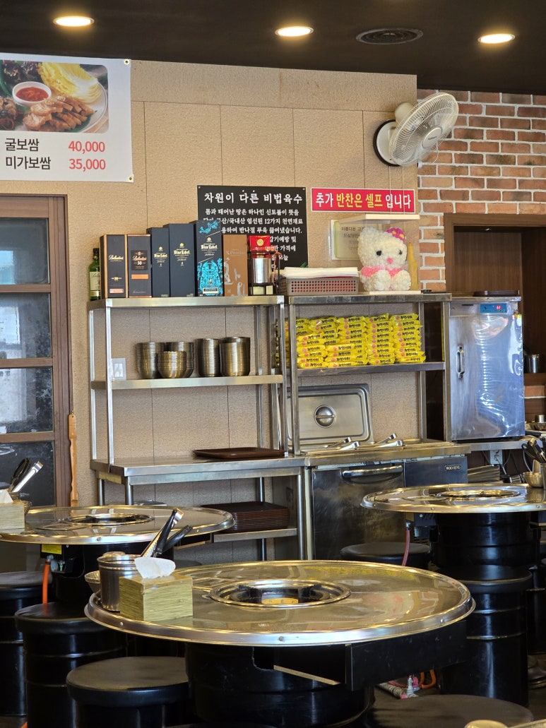미가찌개찌개 이미지