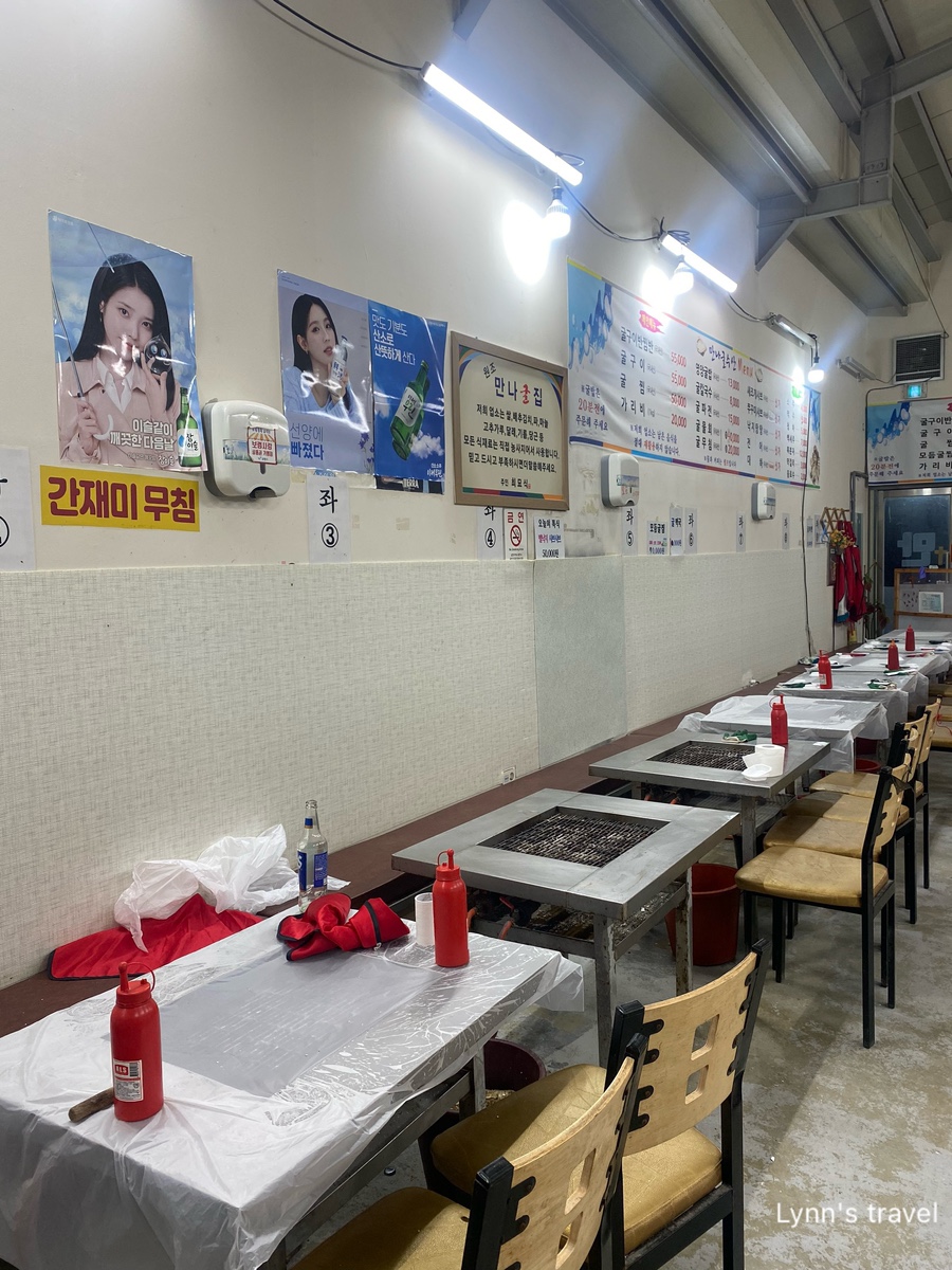 만나굴수산 이미지