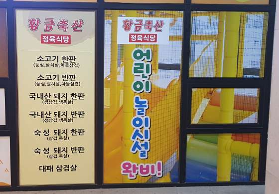 논산축산 이미지