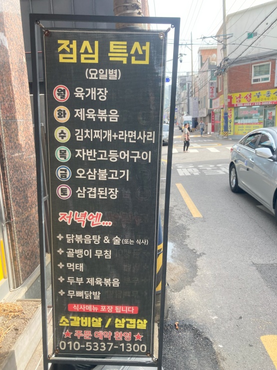 시원포차 이미지