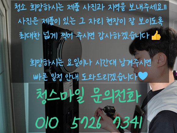 망월시스템에어컨 이미지