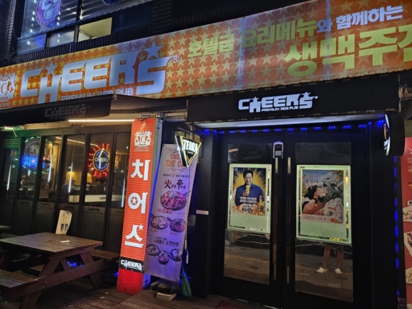 치어스간석북부역점 이미지