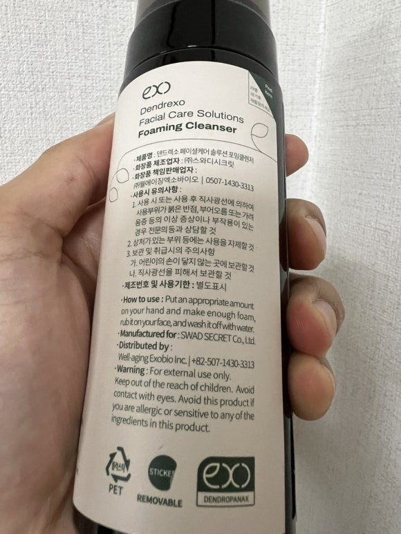 (주)스와디시크릿 이미지