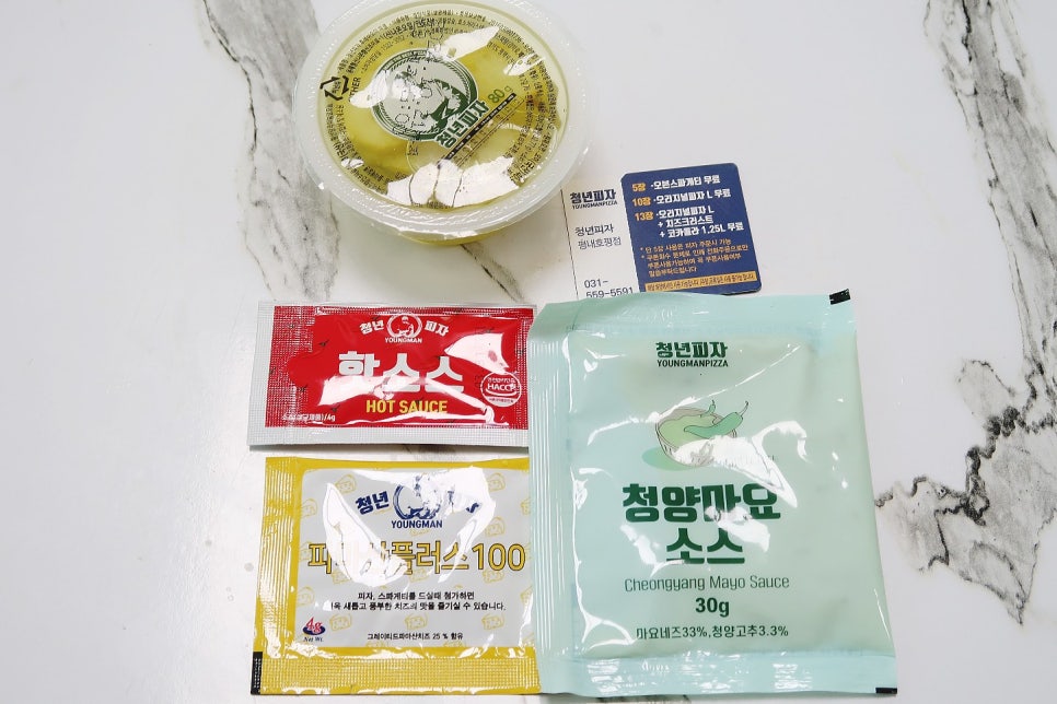 청년피자평내 이미지