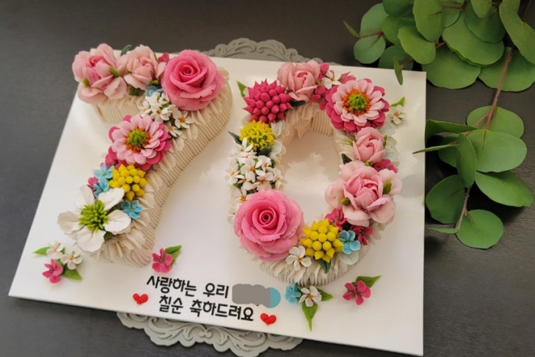 사랑꽃떡 이미지