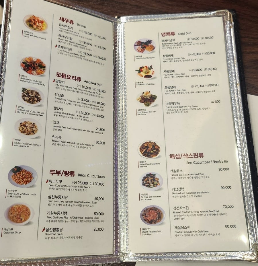 홍푸차이 이미지