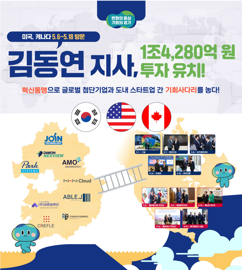 에이아이테크투자 이미지