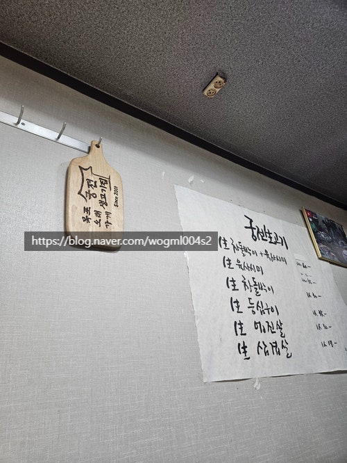 궁전생고기집 이미지