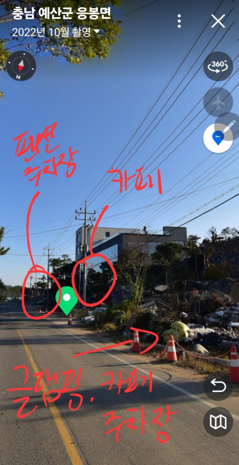 둘레길 관광농원 이미지