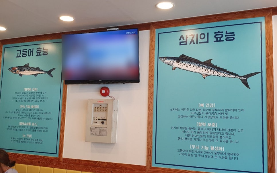 화덕생선구이청아랑 이미지