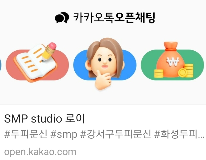 양프로의 닭볶음탕&찜닭 이미지