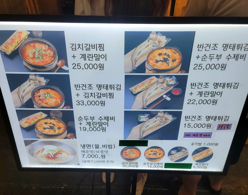 선주네김밥 이미지