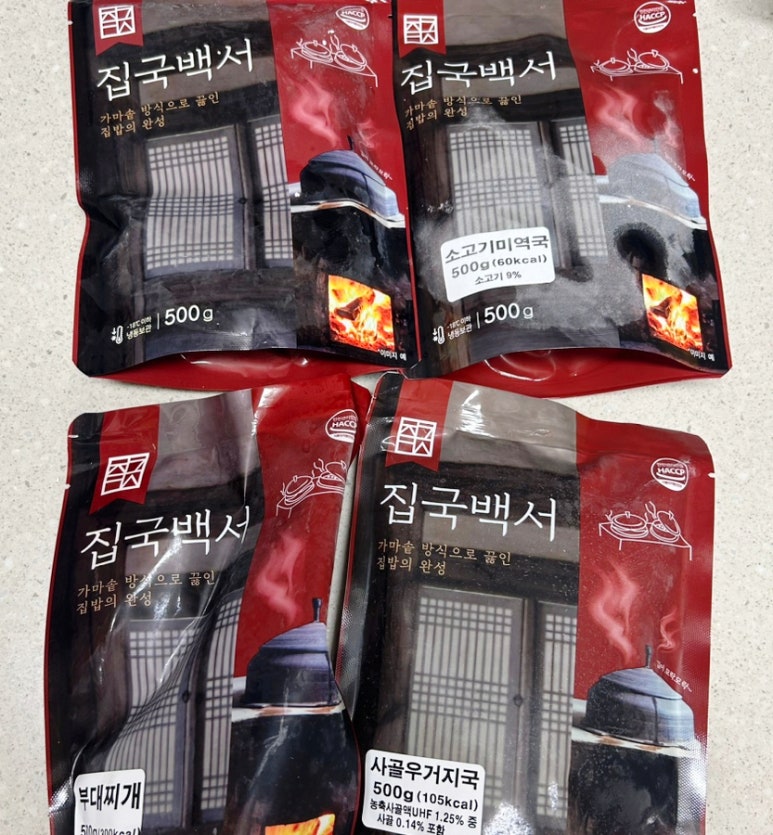 즉석육개장추어탕 이미지