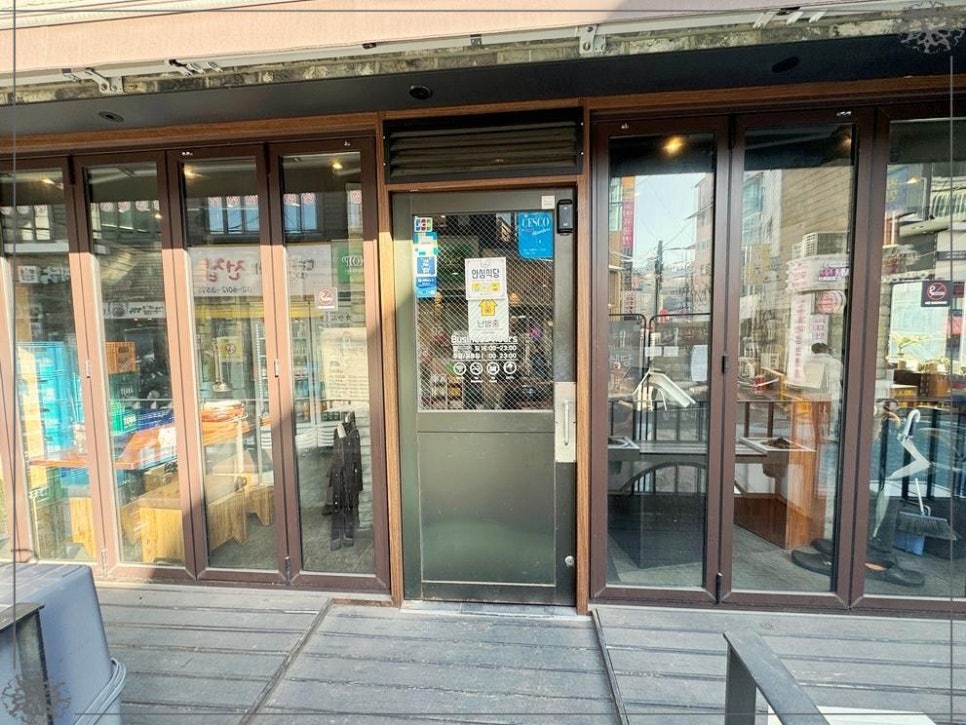 고반식당 이미지