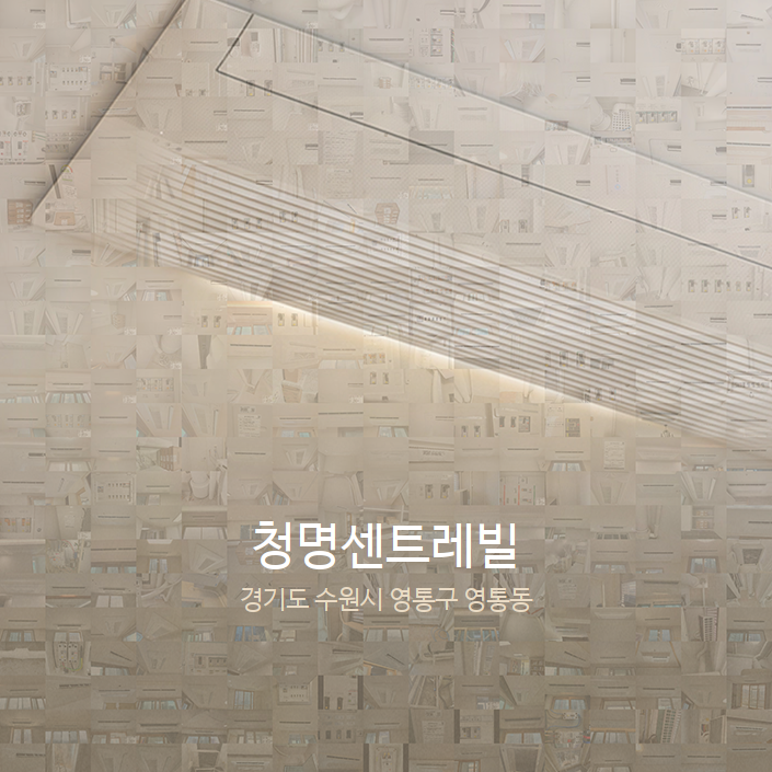 청명시스템에어컨 이미지