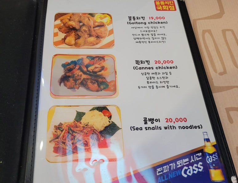꼴통감독 이미지