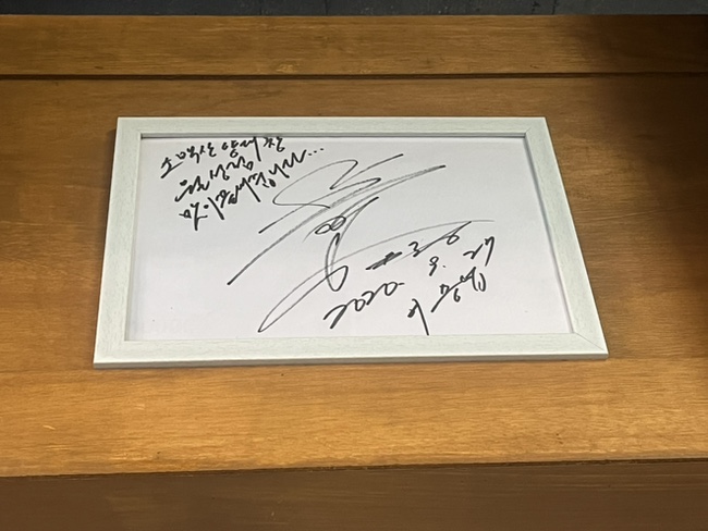사공가양대창 이미지