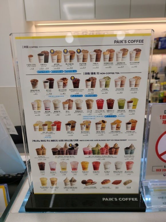 빽다방 영등포 도림점 이미지