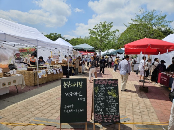 공원농산 이미지
