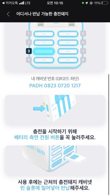 린다비스타 이미지