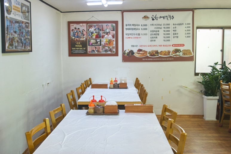 공항메밀국수 이미지