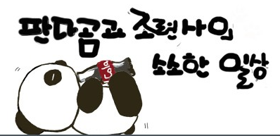 삼동소바백운호수점 이미지