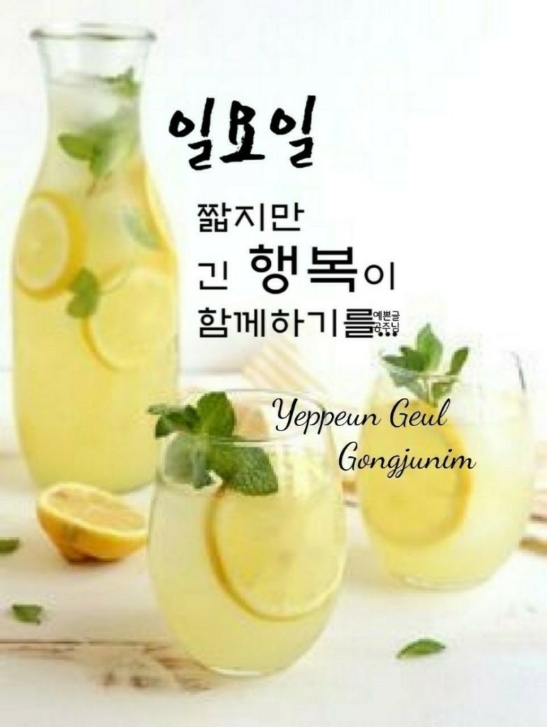 에이스환경 이미지