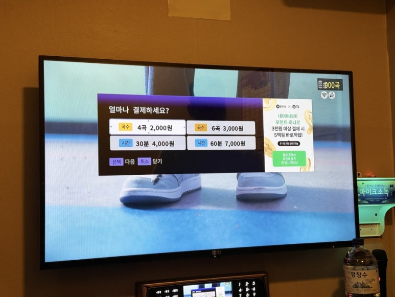 마곡코인노래연습장 이미지