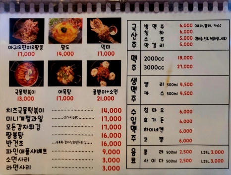 계혁명(옛날통닭) 이미지
