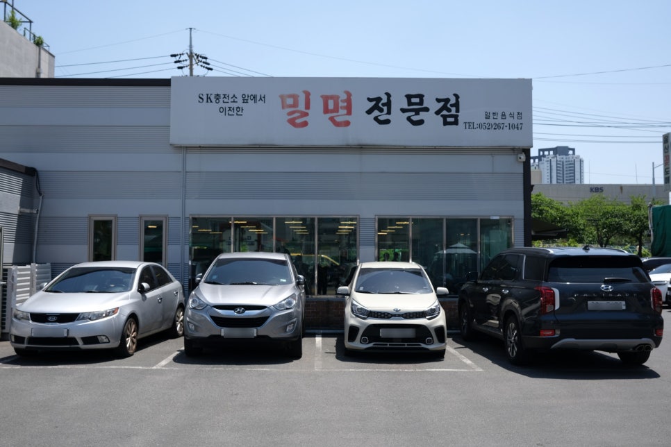 울산제일충전소 이미지