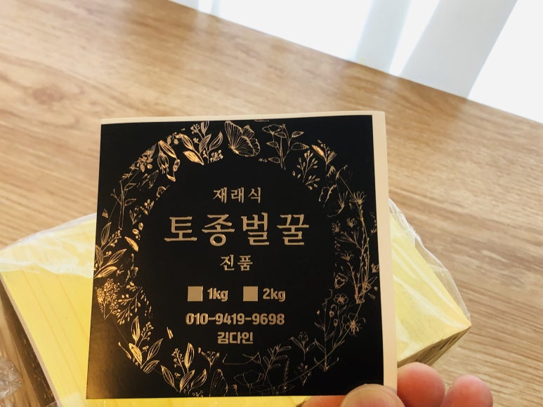 다인양봉원 이미지