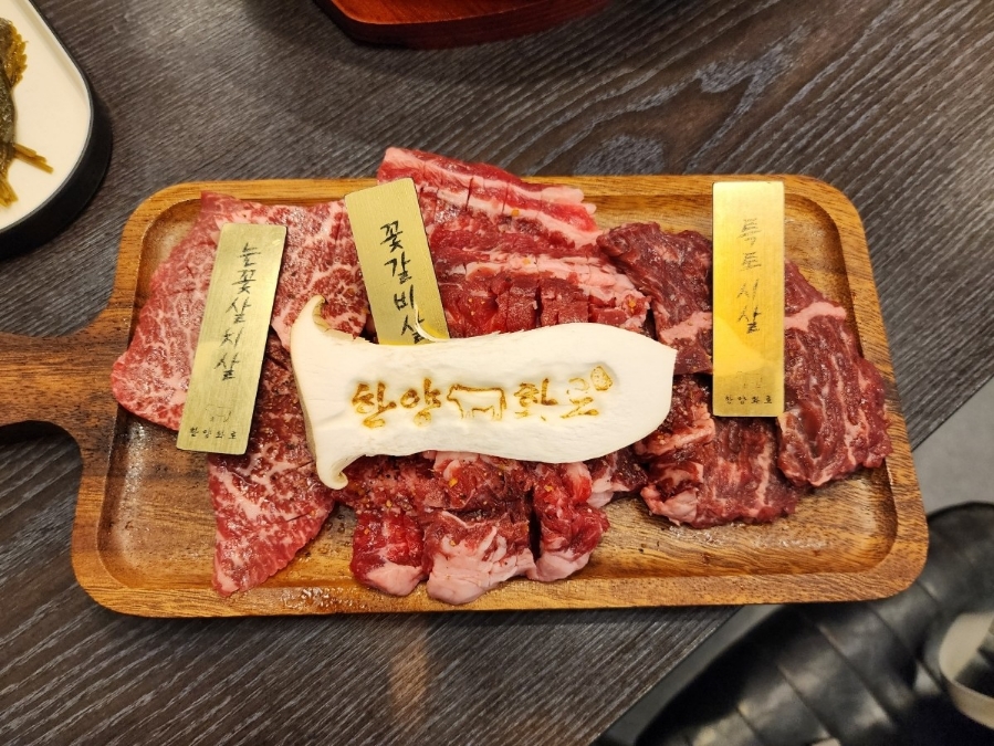 한양화로(청양읍내점) 이미지