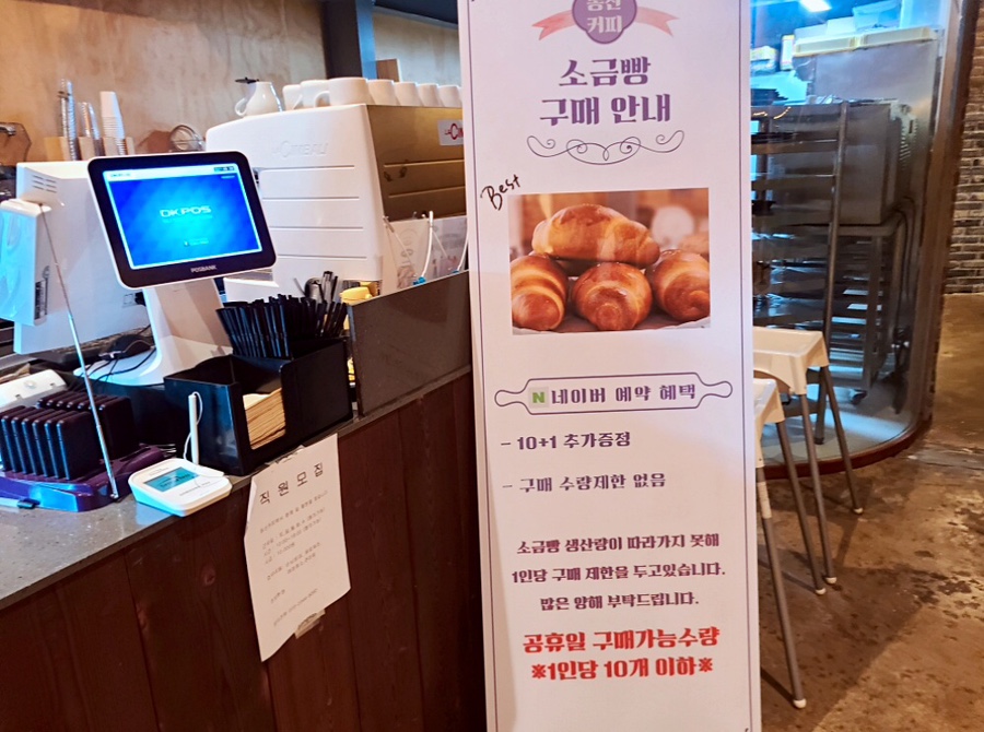 빵동산 이미지
