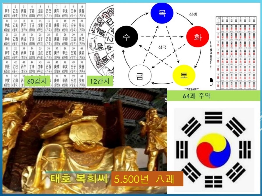 진선사 이미지